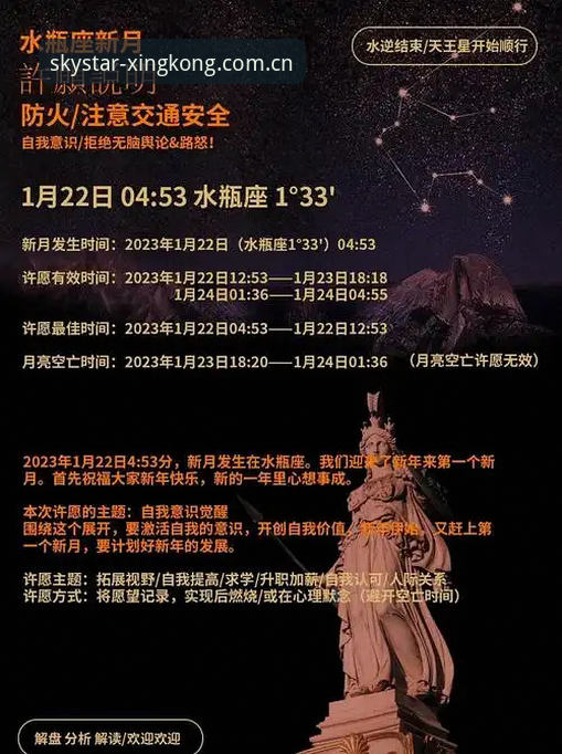 星空中国2025品牌新章功能详解：从“等录像”到“秒开回放”，我的观赛体验升级实战分享