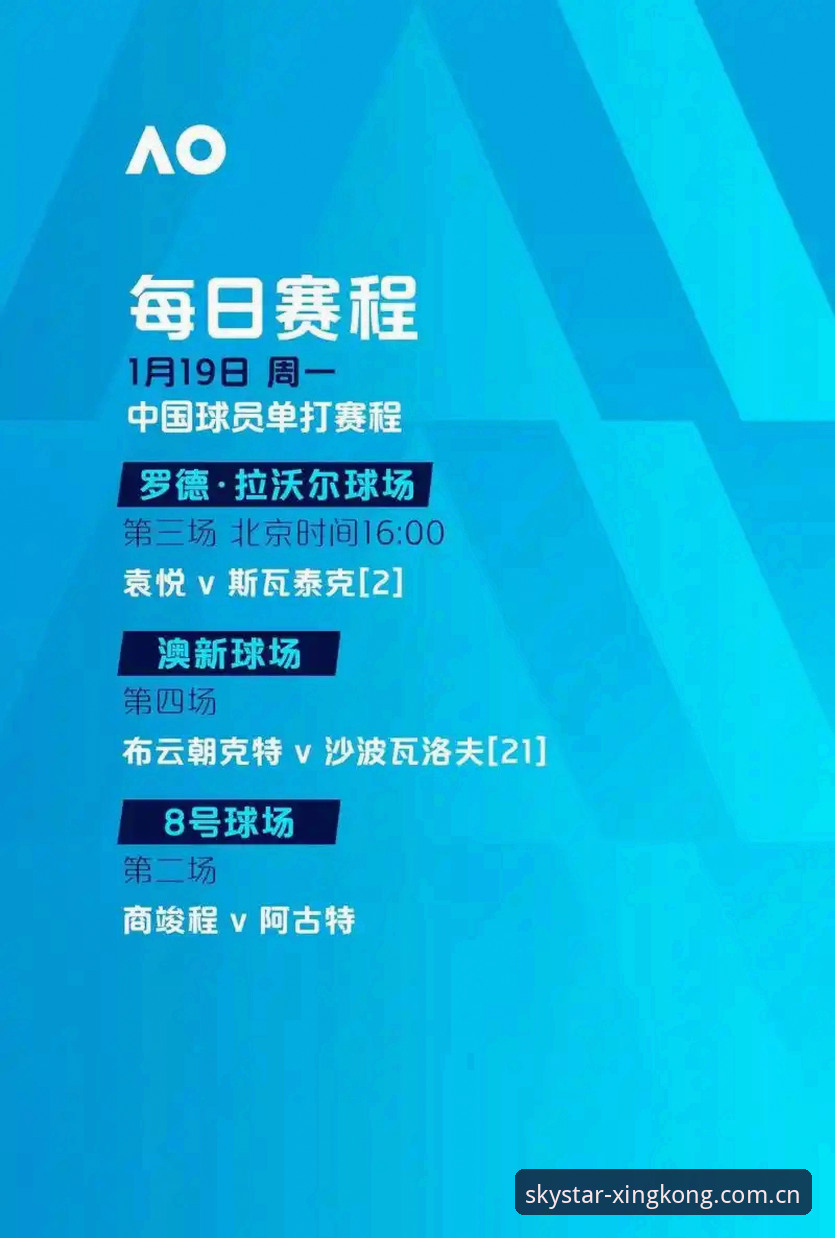 星空体育官网品牌新章：实测GQ3P加速器最新动态，先于流媒体一秒“开赛”