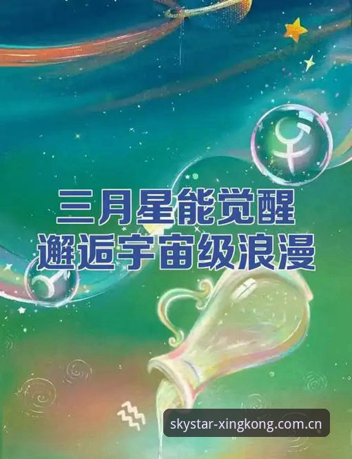 星空体育官网2025品牌新章全面评测：从等待到沉浸的观赛体验升级